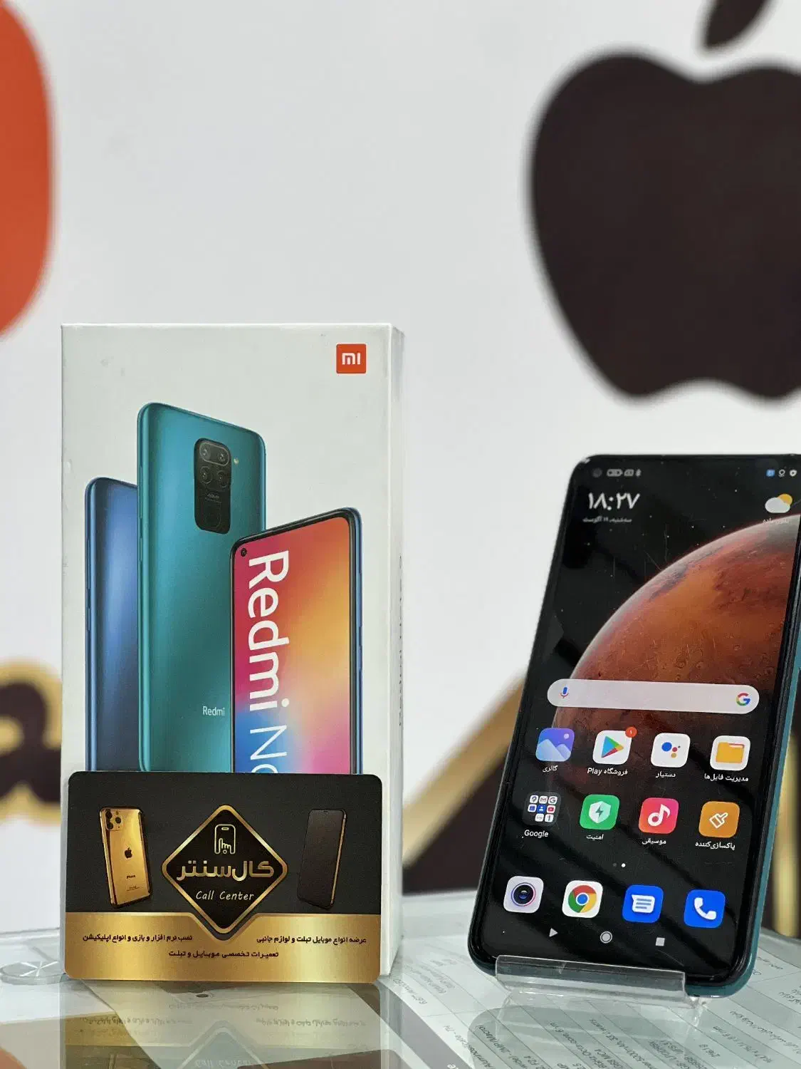 کال سنتر Xiaomi Redmi Note 9|موبایل|اسلام‌شهر, زرافشان|دیوار