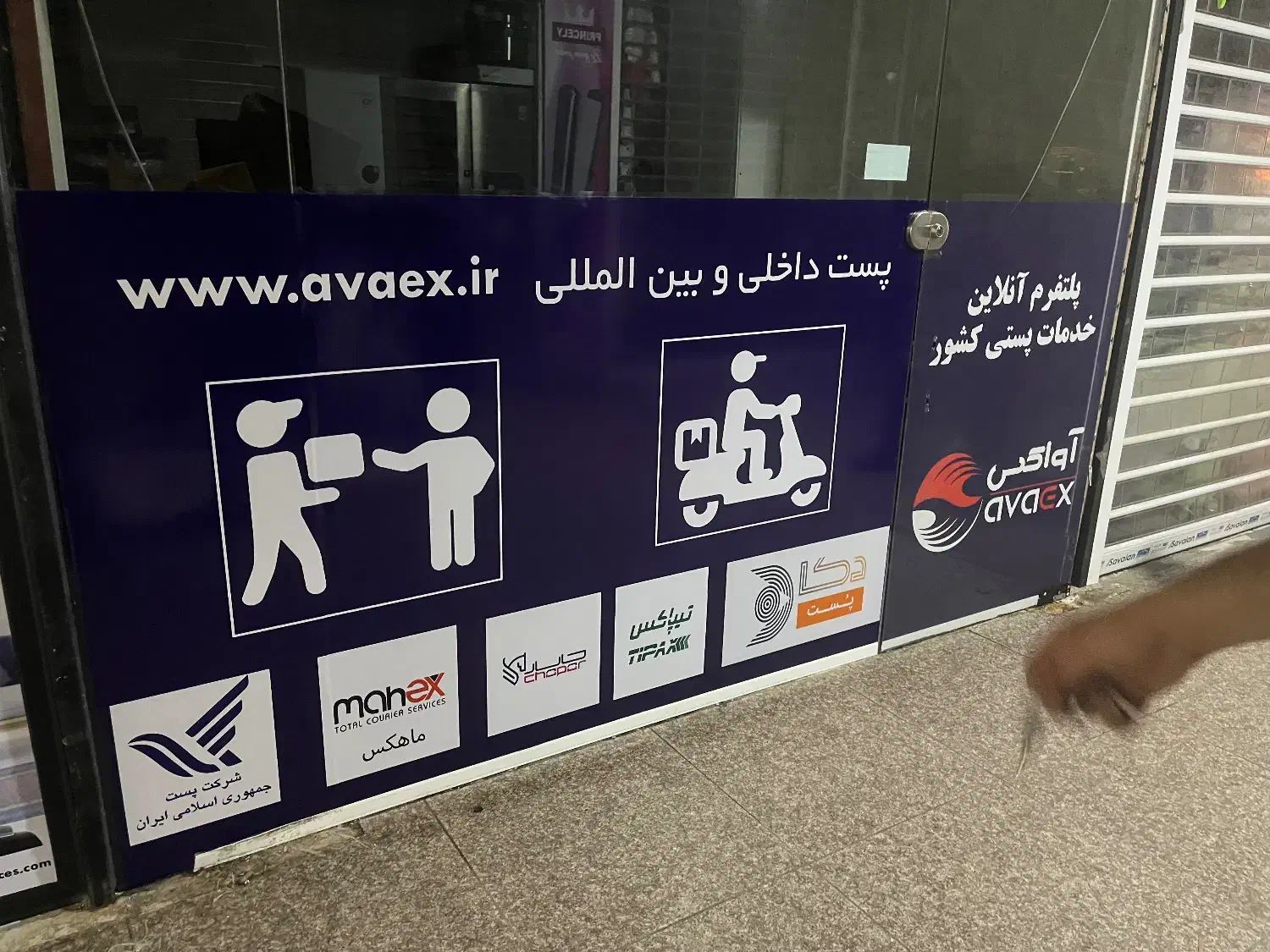 منشی|استخدام اداری و مدیریت|درگهان, |دیوار