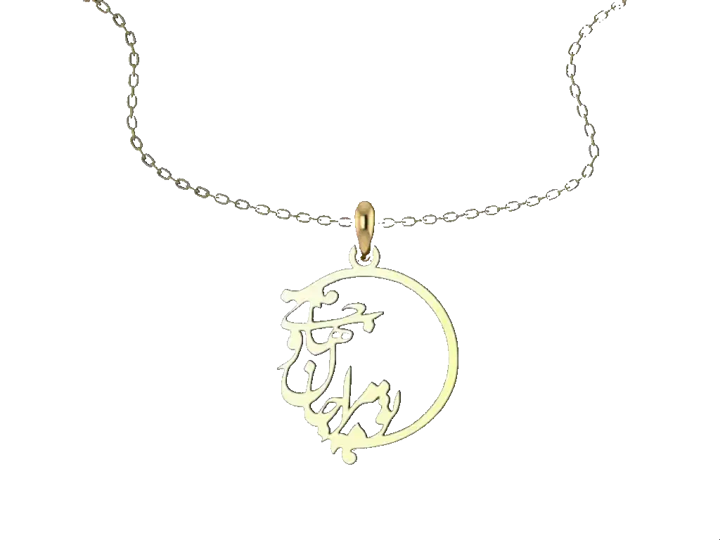 ساخت و طراحی طلا و جواهر|جواهرات|صدرا-فارس, فاز ۱|دیوار