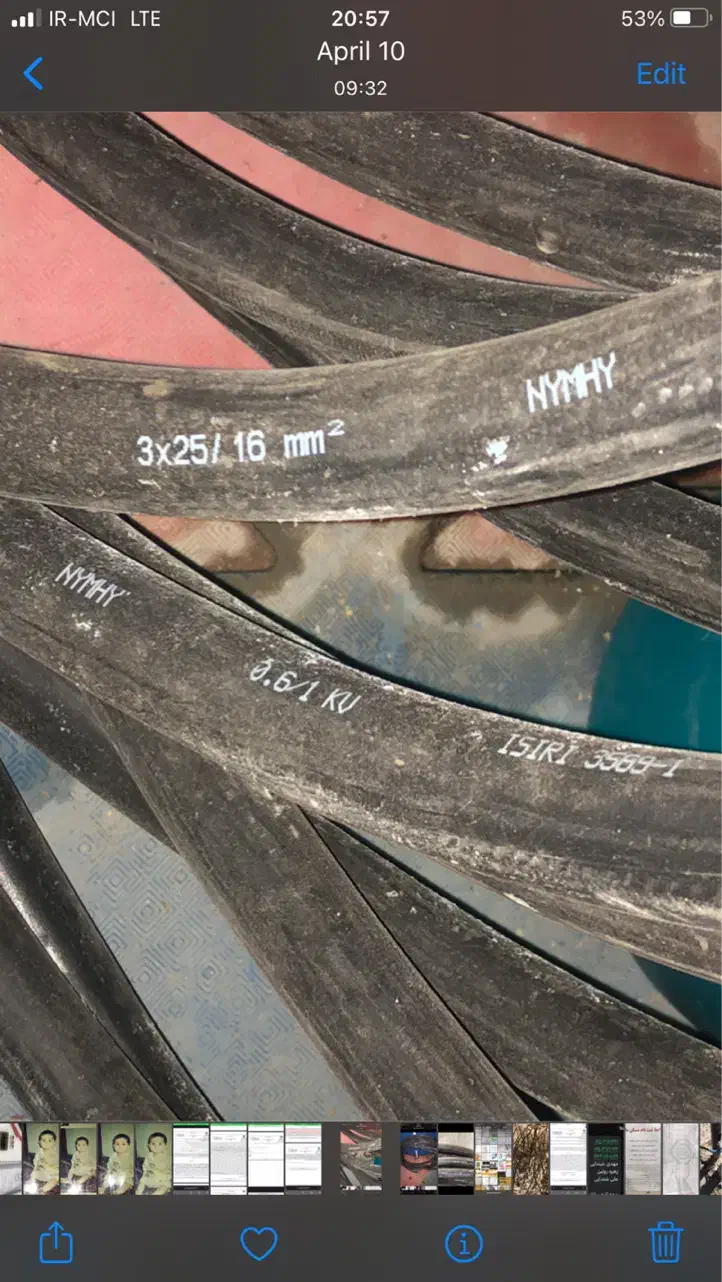 کابل سه فاز افشان مسی استفاده نشده|مصالح و تجهیزات ساختمان|تهران, سازمان برنامه شمالی|دیوار