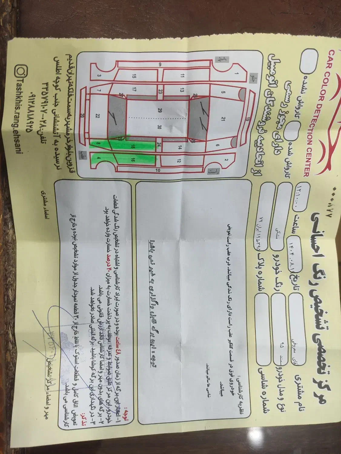 سمند F7 تک سوز|خودرو سواری و وانت|قزوین, |دیوار