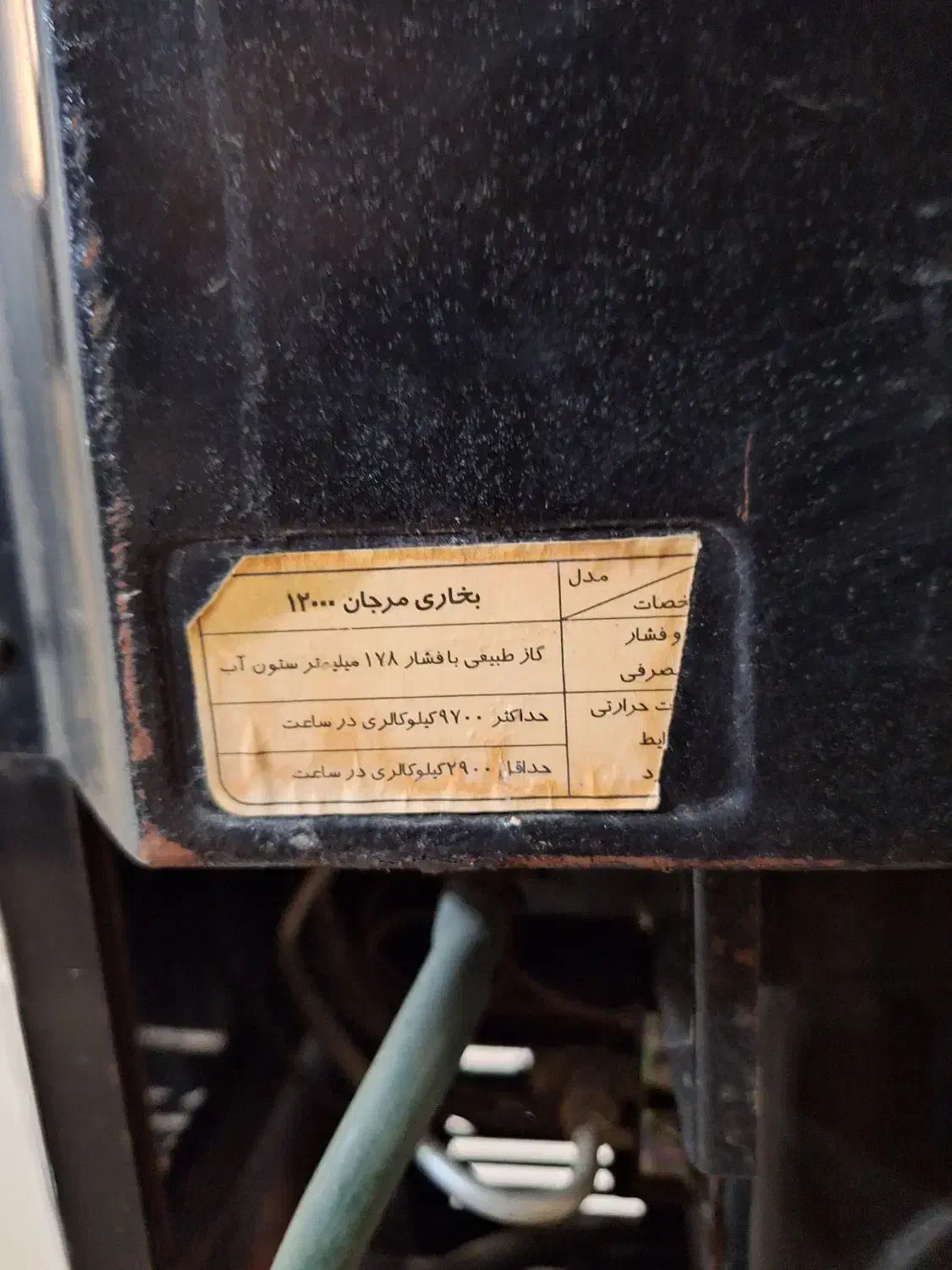 بخاری گازی نیک کالا|بخاری، هیتر، شومینه|ری, ولی آباد|دیوار