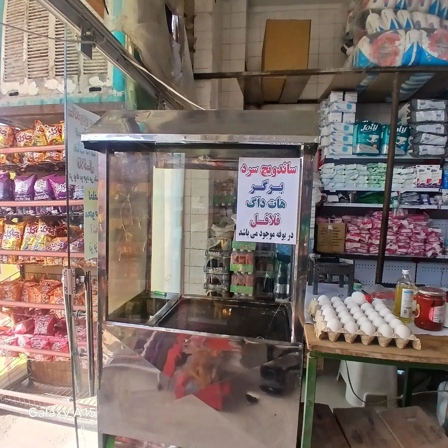 فرساندویچی|اجاق گاز و لوازم برقی پخت‌وپز|جوانرود, |دیوار