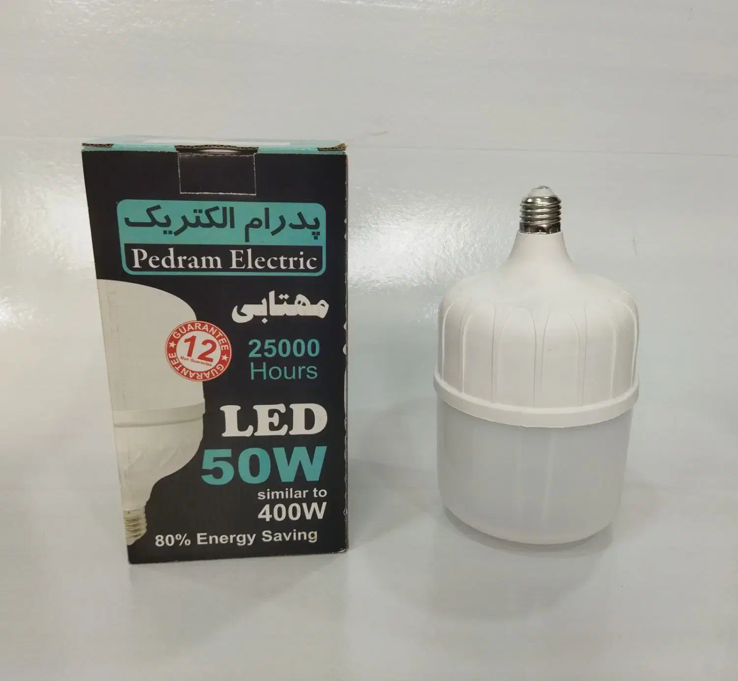 لامپ کم مصرف 50 وات|لامپ و چراغ|سنندج, |دیوار