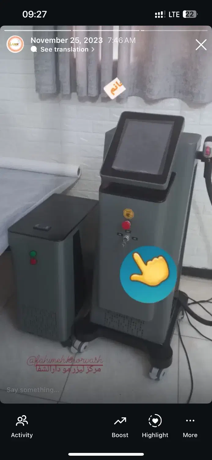 لیزر|آرایشی، بهداشتی، درمانی|جیرفت, |دیوار