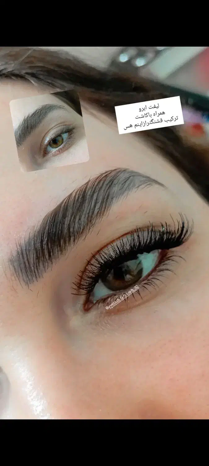 کاشت مژه. ولیفت لمینت مژه وابرو .اکستنشن مژه|خدمات آرایشگری و زیبایی|ری, شهادت|دیوار