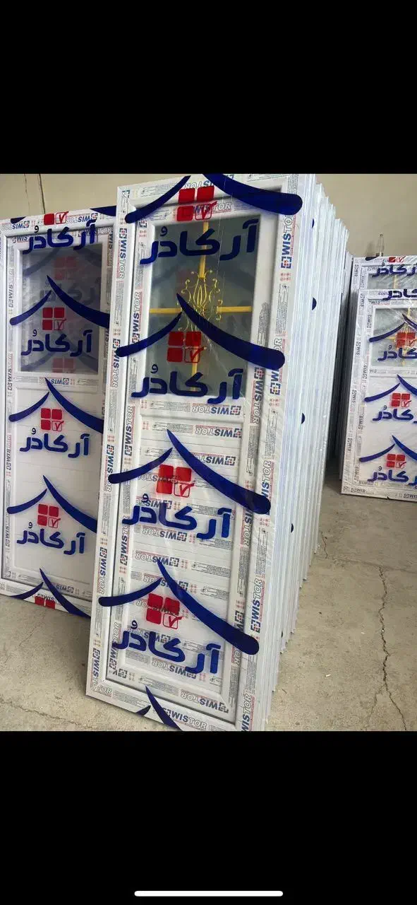 درب (UPVC) آماده ارزون قیمت|مصالح و تجهیزات ساختمان|شوش, |دیوار