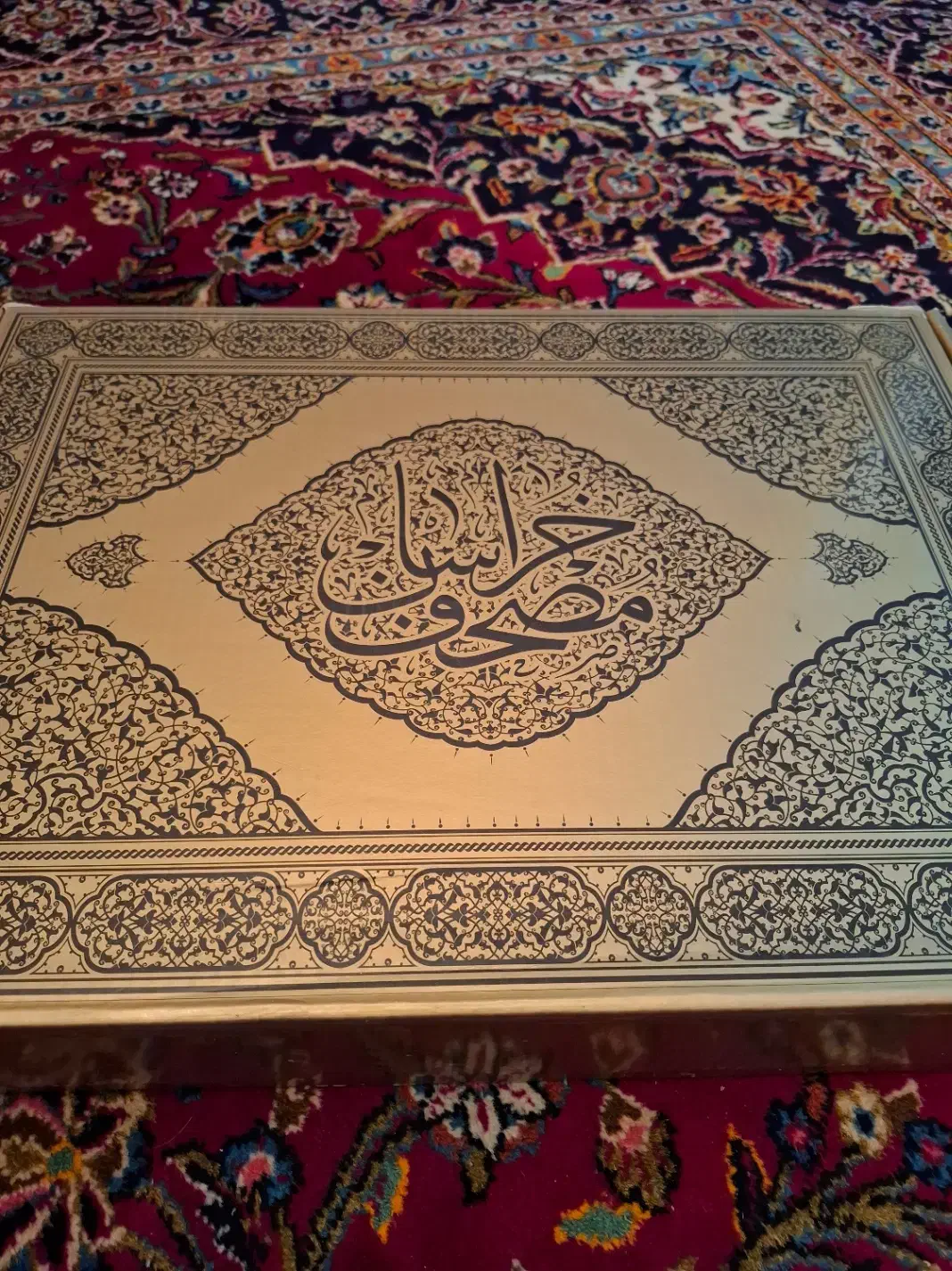 (قرآن کریم نفیس)|کتاب و مجله مذهبی|تهران, تهرانپارس غربی|دیوار