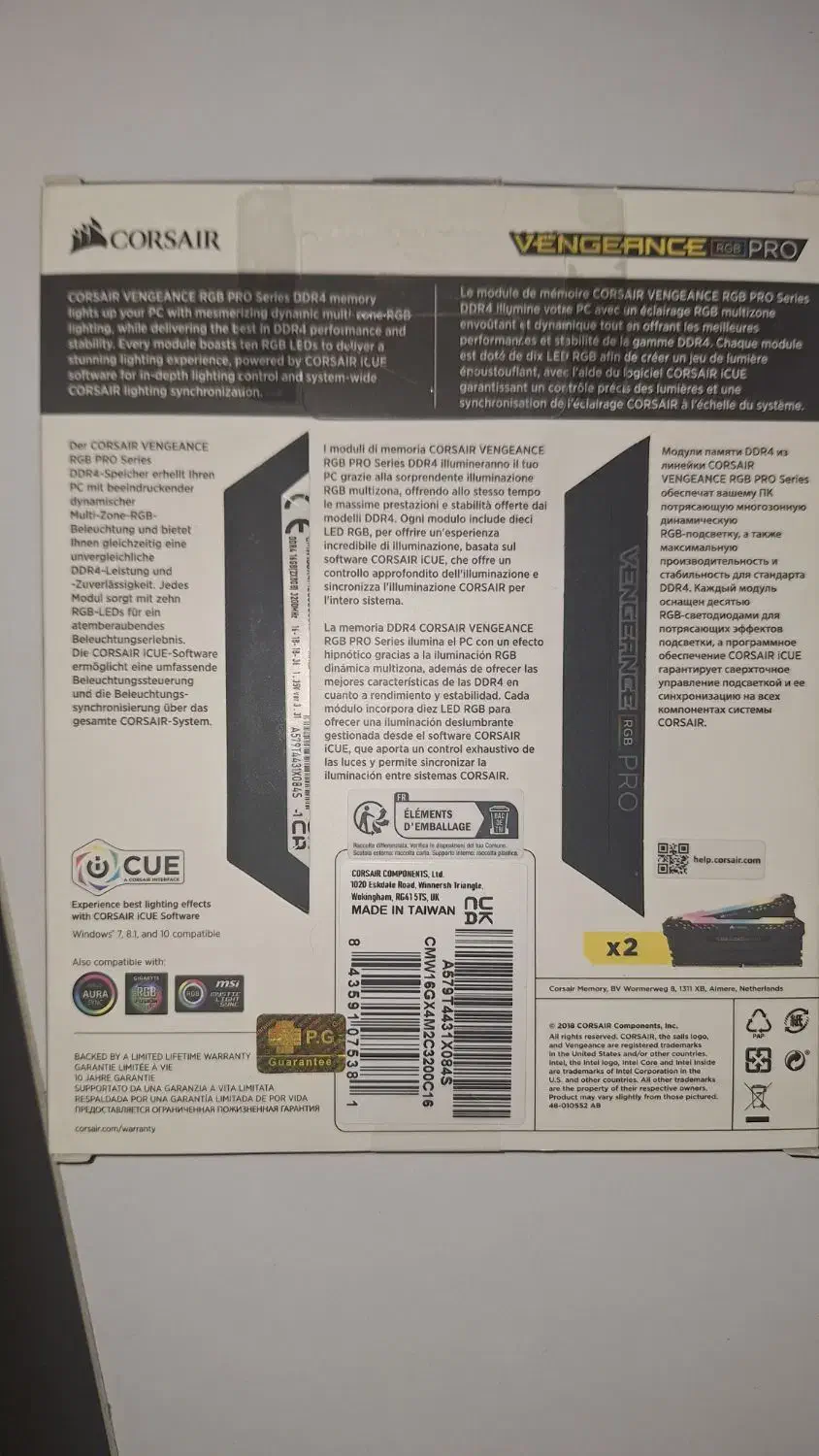 رم corsair vengeance rgb pro|قطعات و لوازم جانبی رایانه|رشت, حومه رشت|دیوار