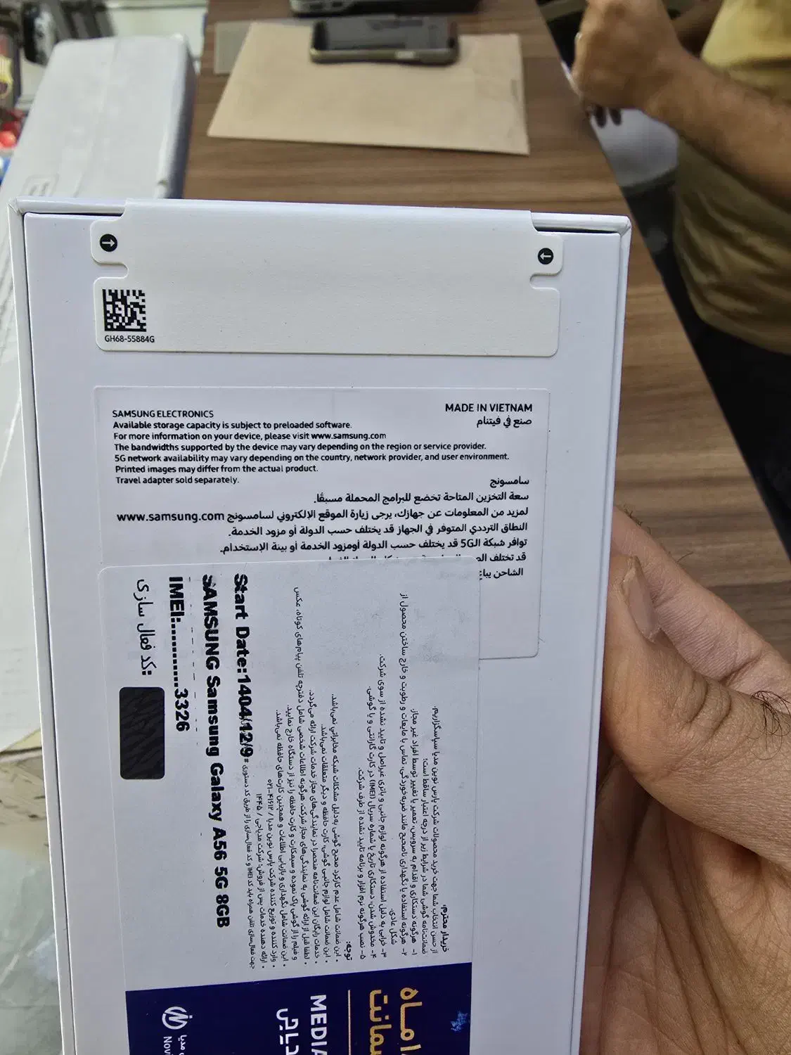 galaxy a56 5g|موبایل|بندرعباس, |دیوار