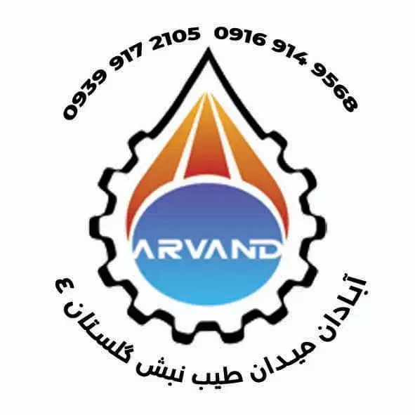 فروشگاه و نمایشگاه صنایع برودتی حرارتی اروند|فروشگاه و مغازه|آبادان, |دیوار