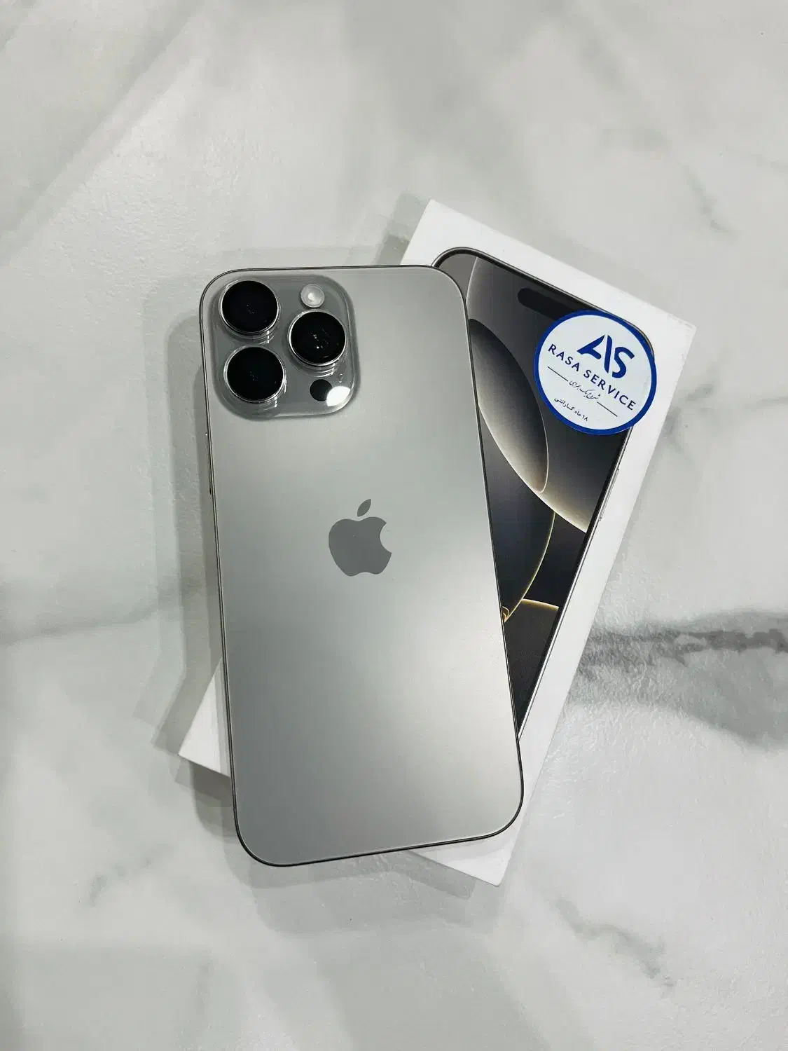 آیفون ۱۶پرومکس|موبایل|شیراز, هفت تنان|دیوار