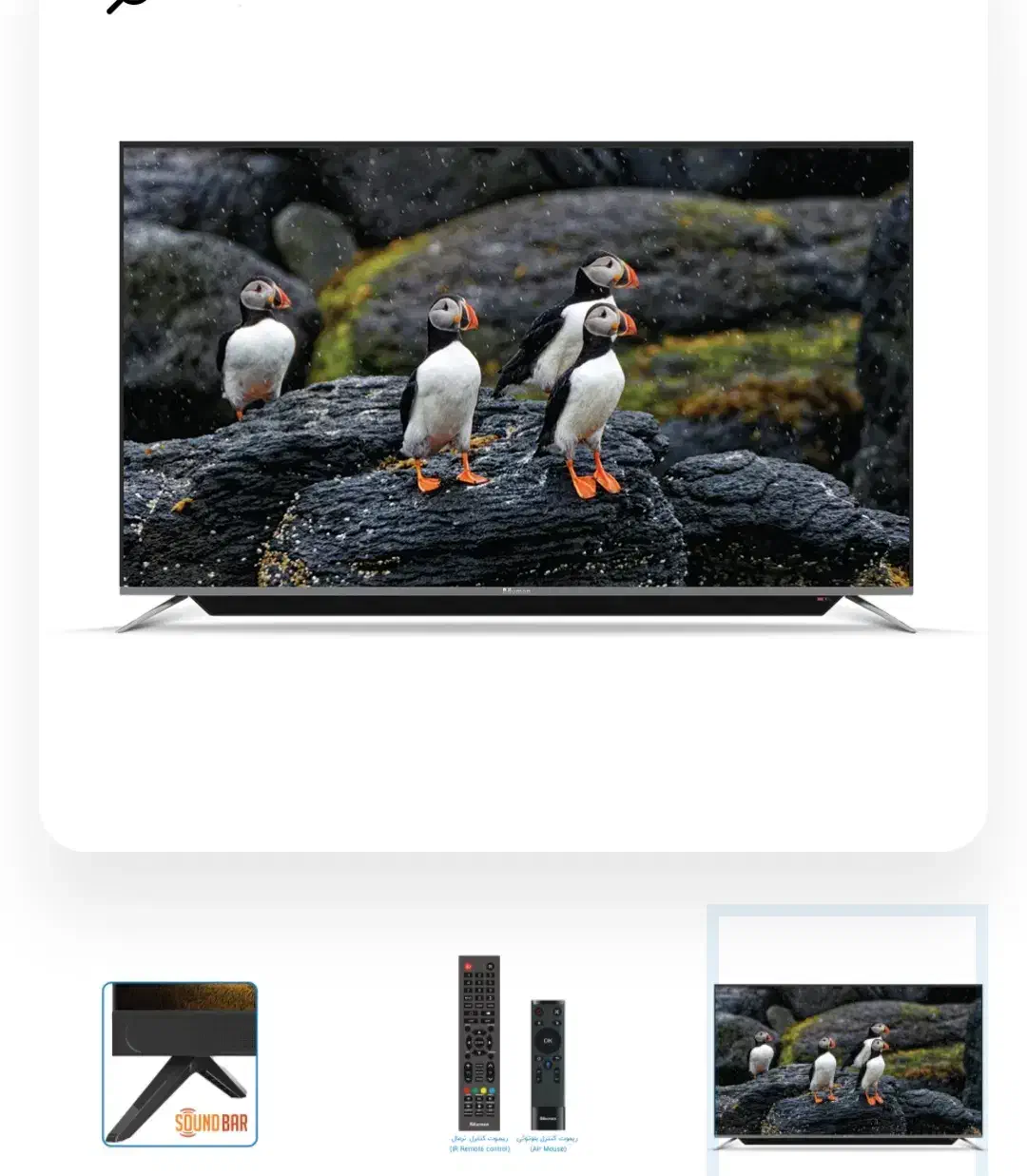 دوتلویزیون  Bauman 55 وSamsung 32 قطعات فروشی|تلویزیون و پروژکتور|تهران, اکباتان|دیوار