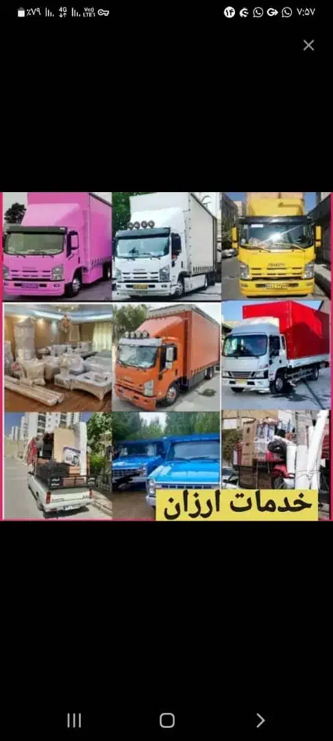 حمل بار و اثاثیه منزل با کامیونت|خدمات حمل و نقل|قشم, |دیوار