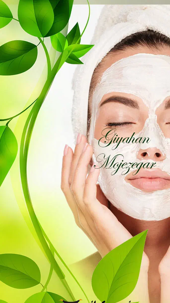 فشیال وپاکسازی پوست فقط۲۵۰|خدمات آرایشگری و زیبایی|سبزوار, مدرس|دیوار