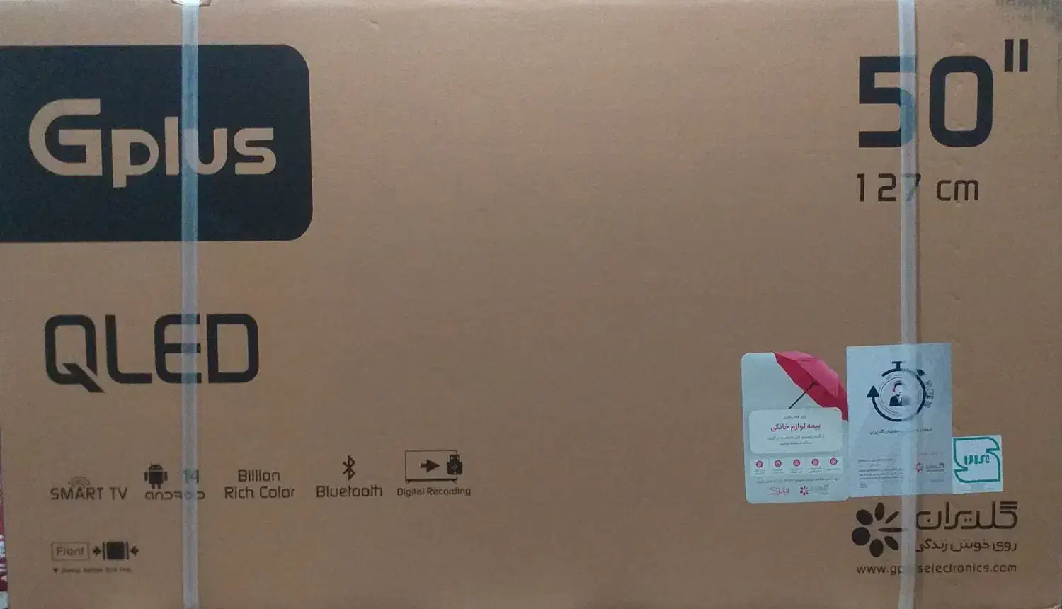 Gplus TV|تلویزیون و پروژکتور|سردشت, |دیوار