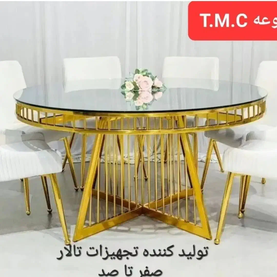 دنیای میز و صندلی تالار|عمده‌فروشی|رشت, بلوار گیلان|دیوار