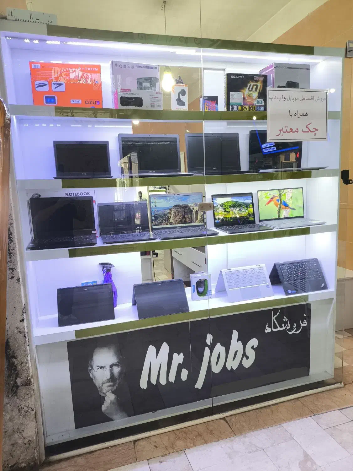 فروشگاه لپتاپ اقساطی behnam digital|رایانه همراه|ملایر, |دیوار