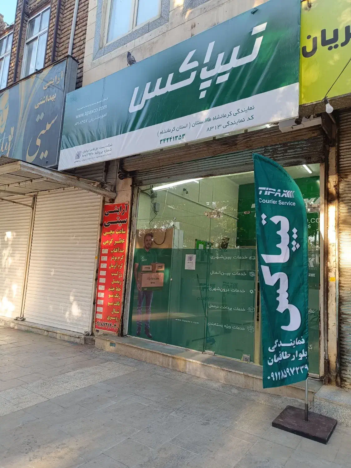 استخدام خانم برای کار دفتری|استخدام اداری و مدیریت|کرمانشاه, |دیوار