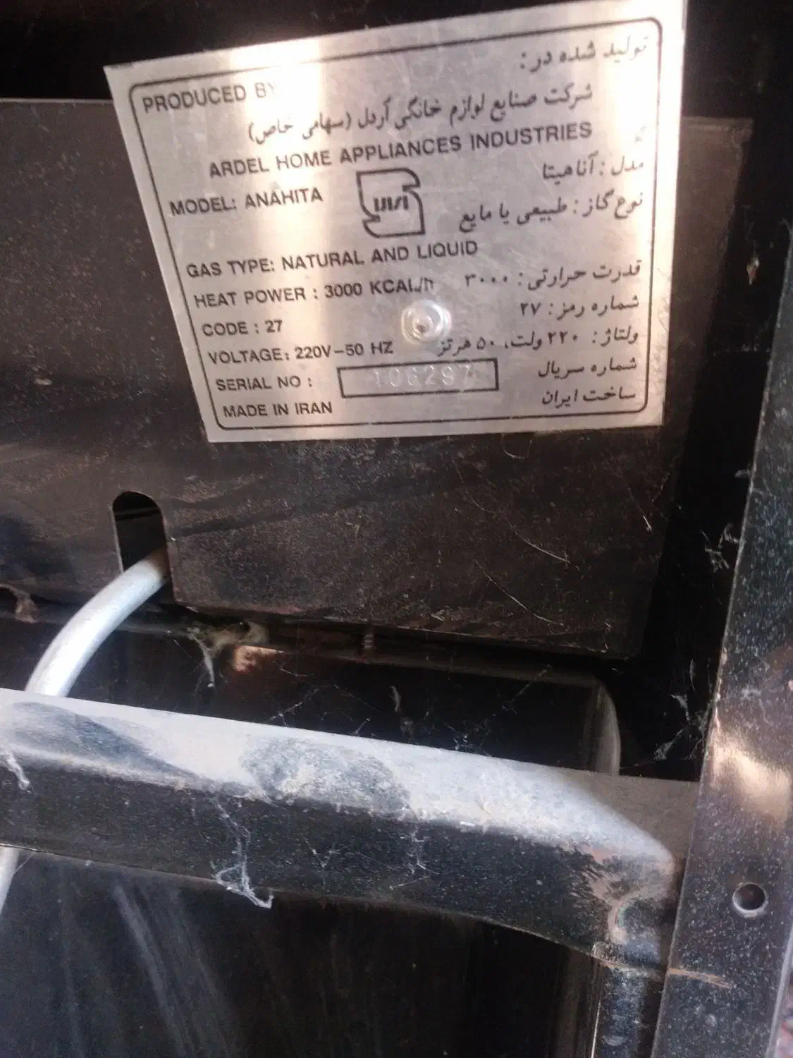 گاز 5 شعله|اجاق گاز و لوازم برقی پخت‌وپز|گلبهار, شهر جدید گلبهار|دیوار