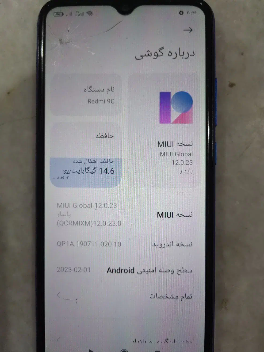 redmi9C|موبایل|نائین, |دیوار