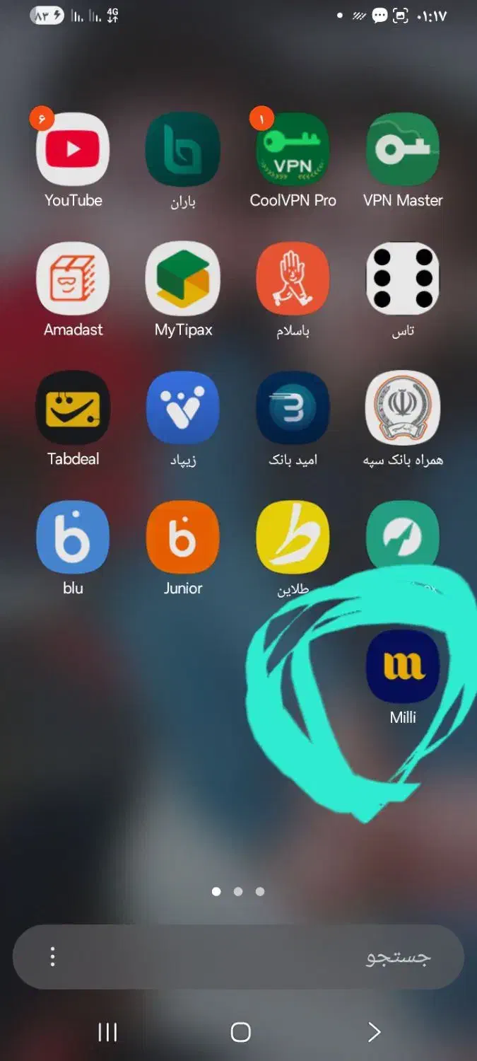 پول ۱۵۰ تومان|کارت هدیه و تخفیف|کرج, فاز ۱ مهرشهر|دیوار