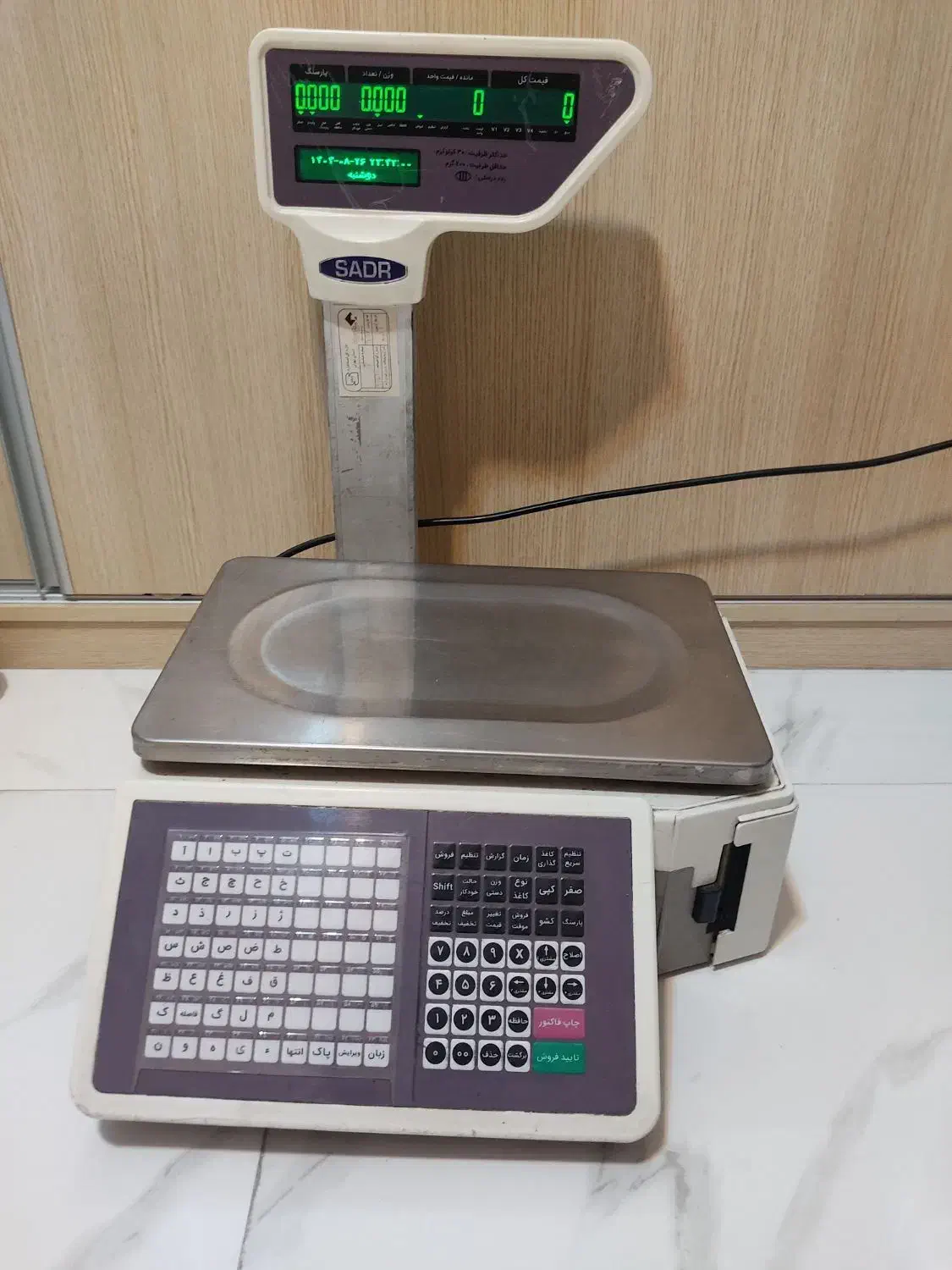 ترازو لیبل پرینتر صدر Lsg15a ترازوی بارکدزن فیش زن|فروشگاه و مغازه|تهران, قاسمآباد|دیوار