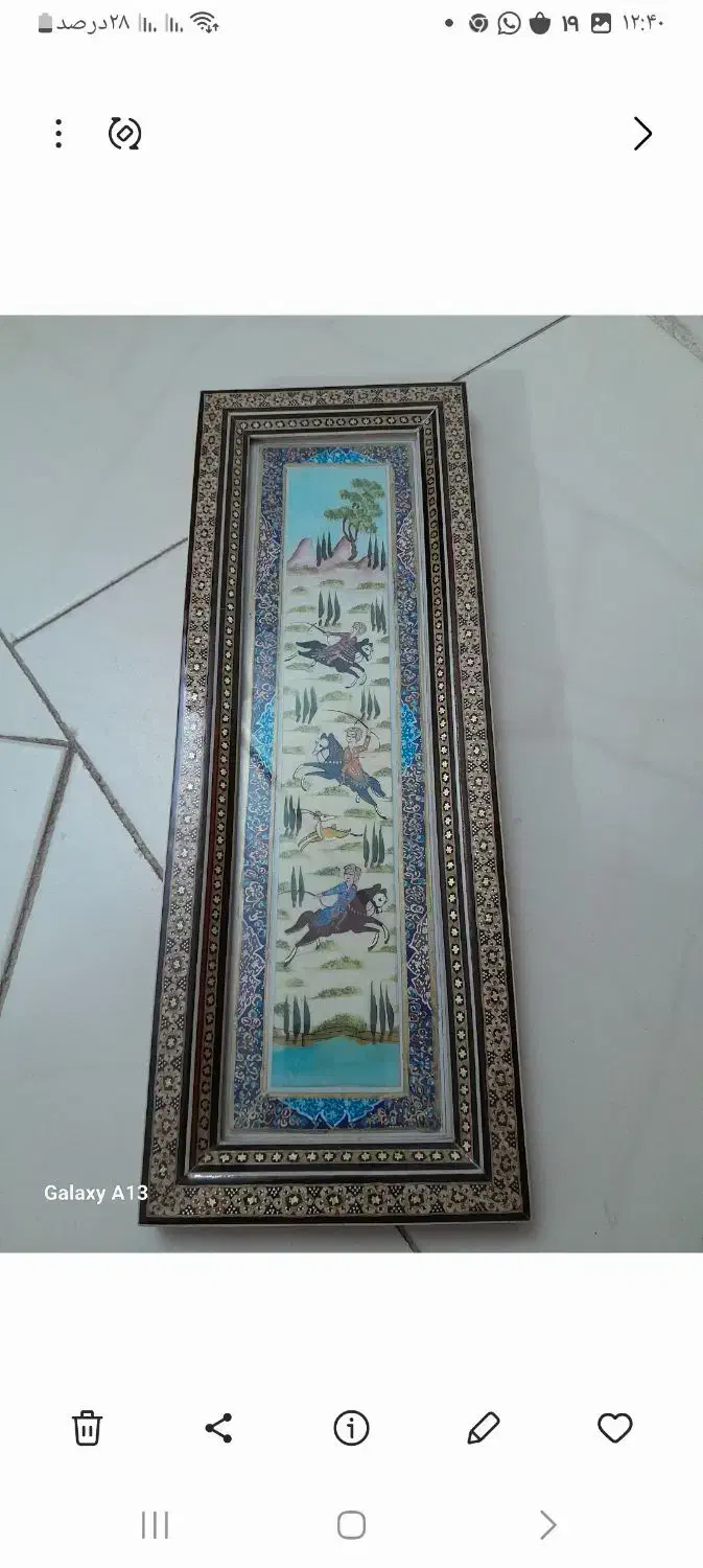 تابلو دیواری|تابلو، نقاشی، عکس|شاهین‌شهر, عطار|دیوار