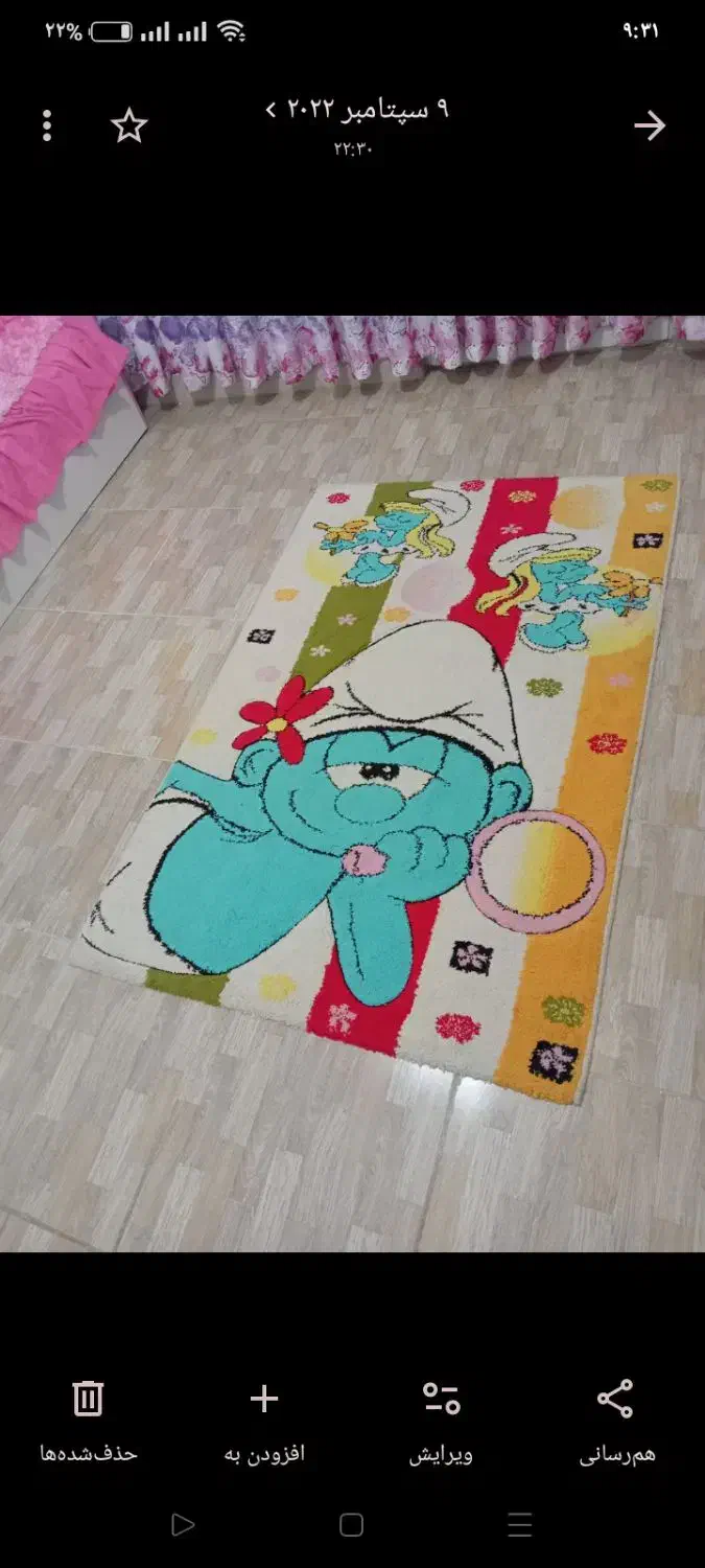 قالیچه|فرش|اسلام‌شهر, شهرک واوان|دیوار