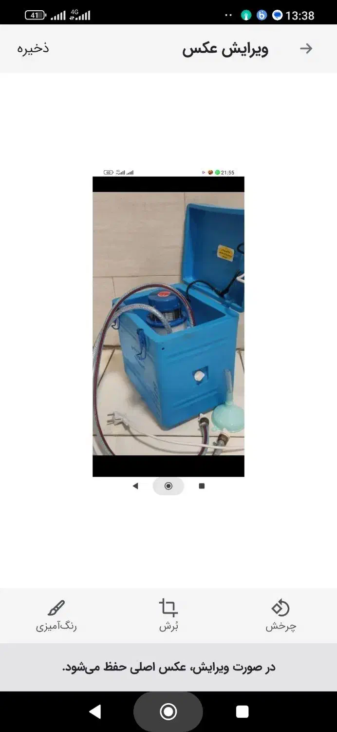 رسوب گیری آبگرمکن با دستگاه درمنزل|خدمات پیشه و مهارت|گرمسار, |دیوار