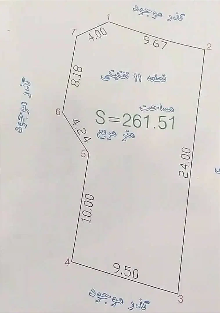زمین مسکونی به متراژ 561 متر در اندیشه نو|فروش زمین و ملک کلنگی|اندیشه, شهرک کوثر|دیوار