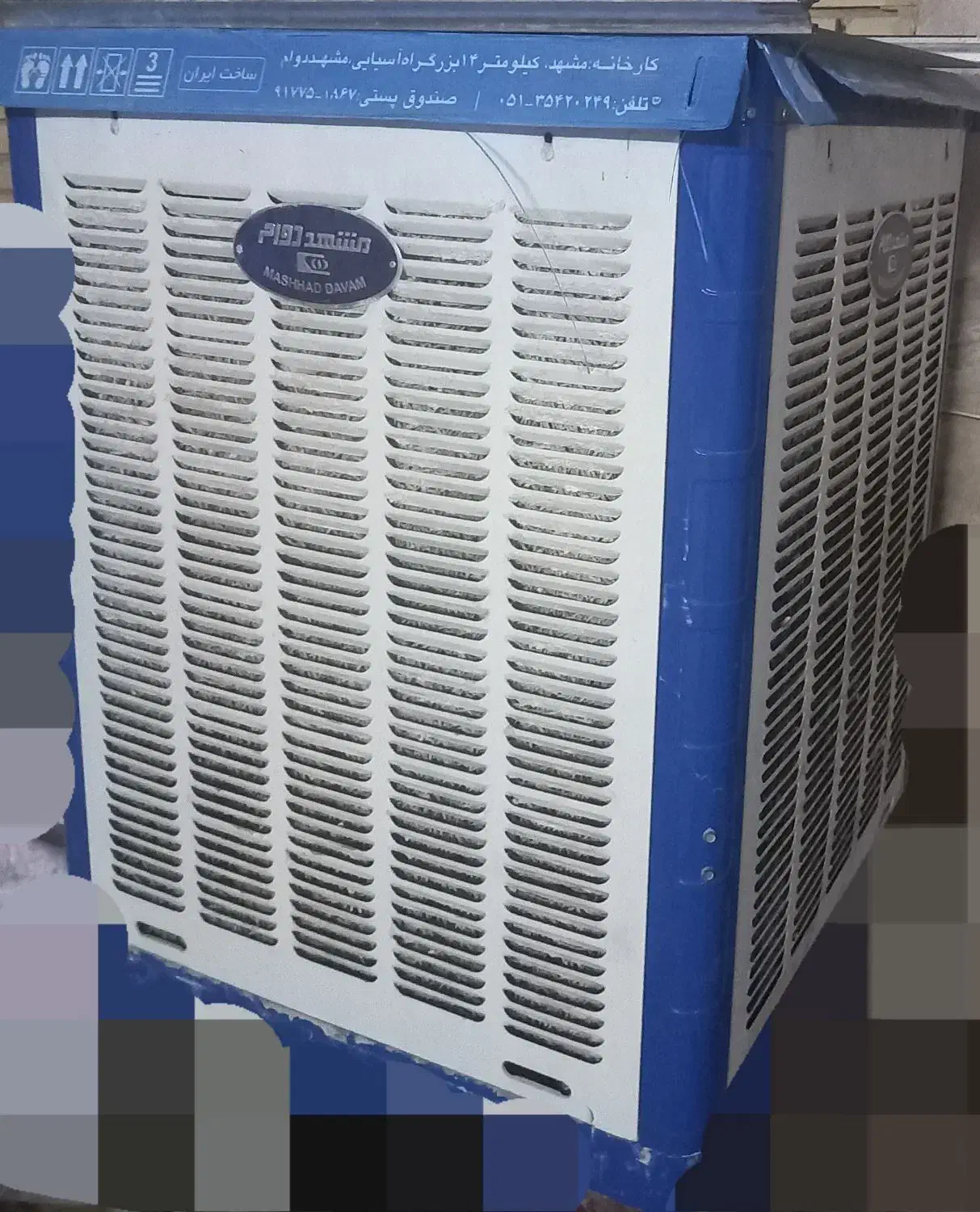 کولر ۸۰۰۰مشهد دوام کم کار|کولر آبی|جهرم, |دیوار