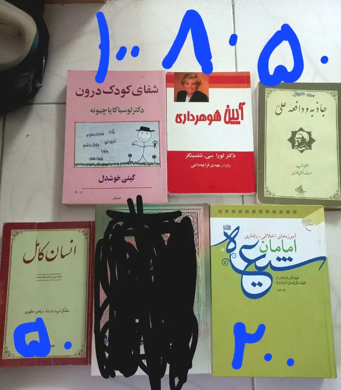 کتابهاقیمت مناسبه|کتاب و مجله ادبی|سمنان, |دیوار