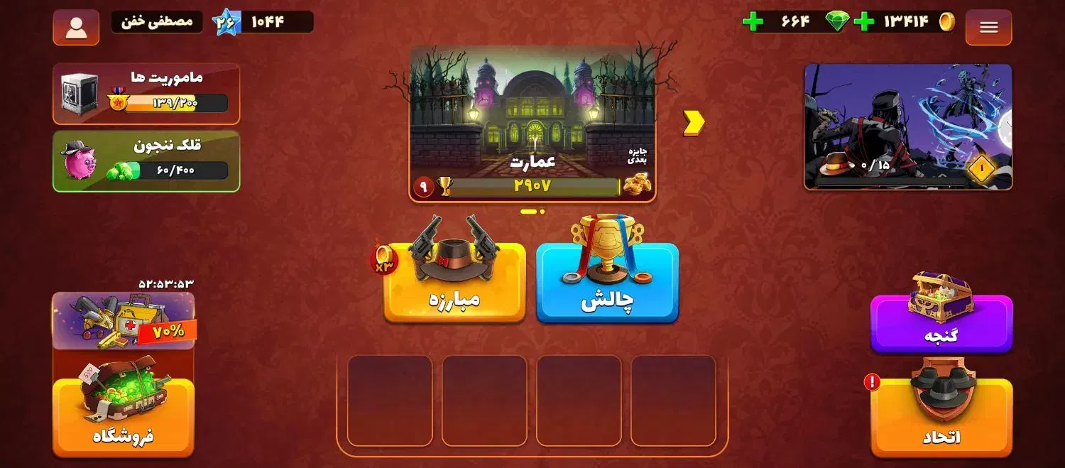 اکانت پسر خوانده|کنسول، بازی ویدئویی و آنلاین|کارون, |دیوار