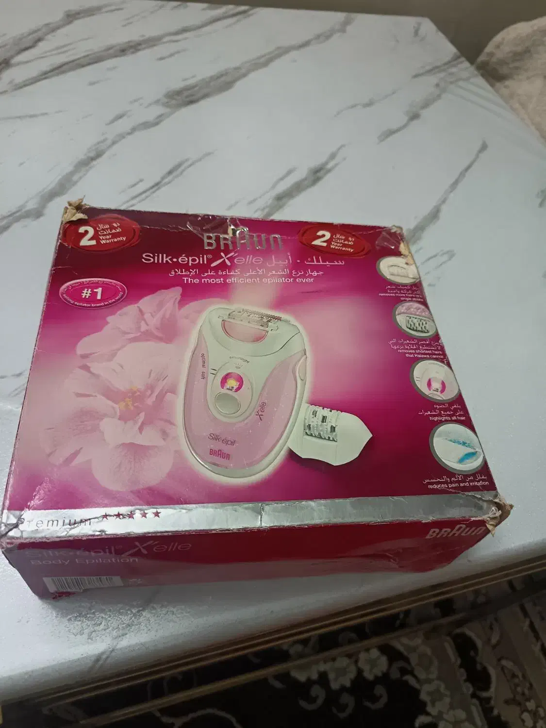 اپیلیدی براون braun|آرایشی، بهداشتی، درمانی|تهران, شهید رجایی|دیوار