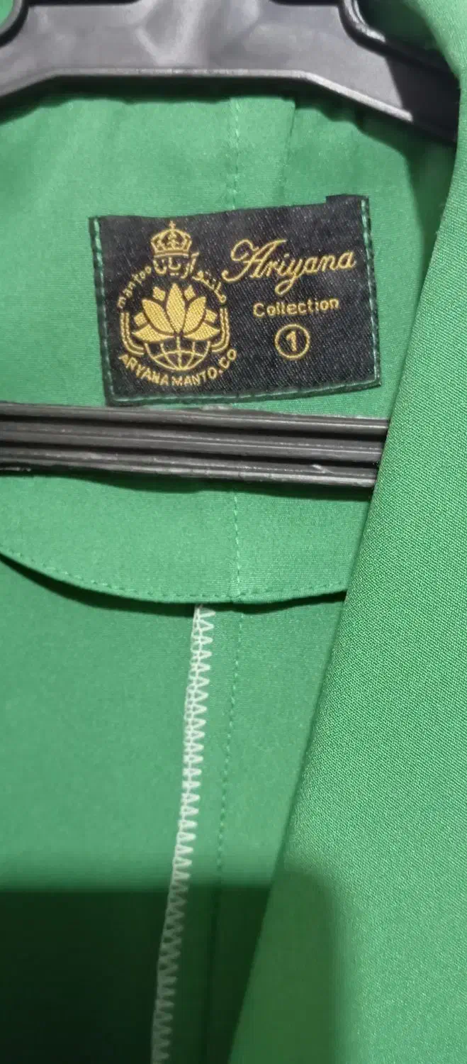 کت تک|لباس|مشهد, شهید معقول|دیوار