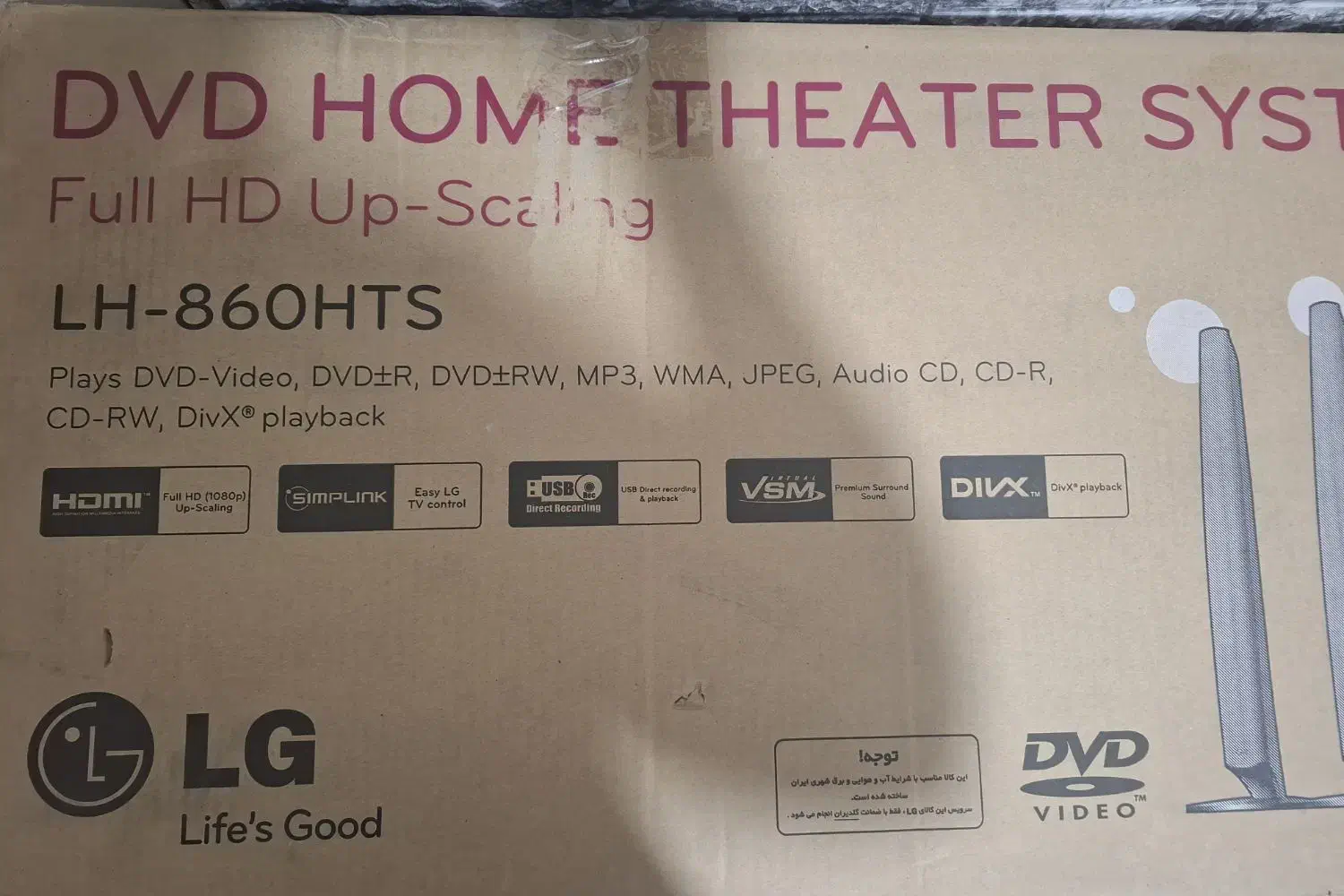 سینما خانواده ال جی|سیستم صوتی خانگی|تهران, جوادیه|دیوار