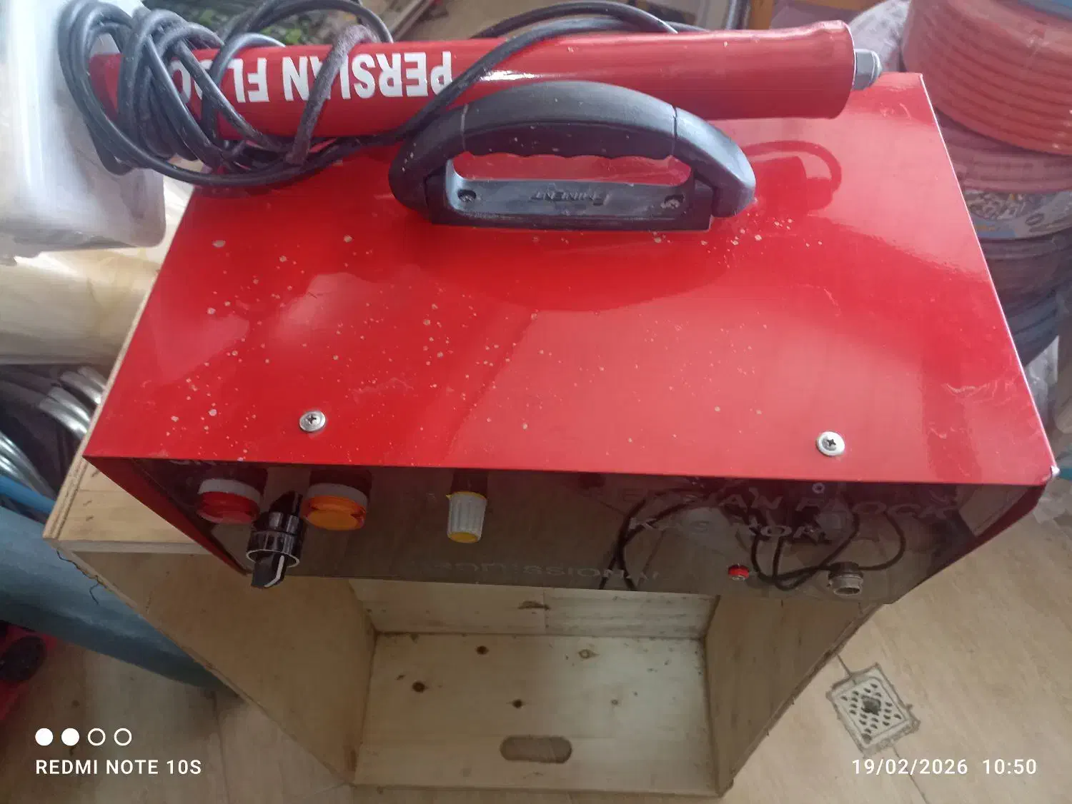 مخمل پاش|ابزارآلات|ابریشم, |دیوار