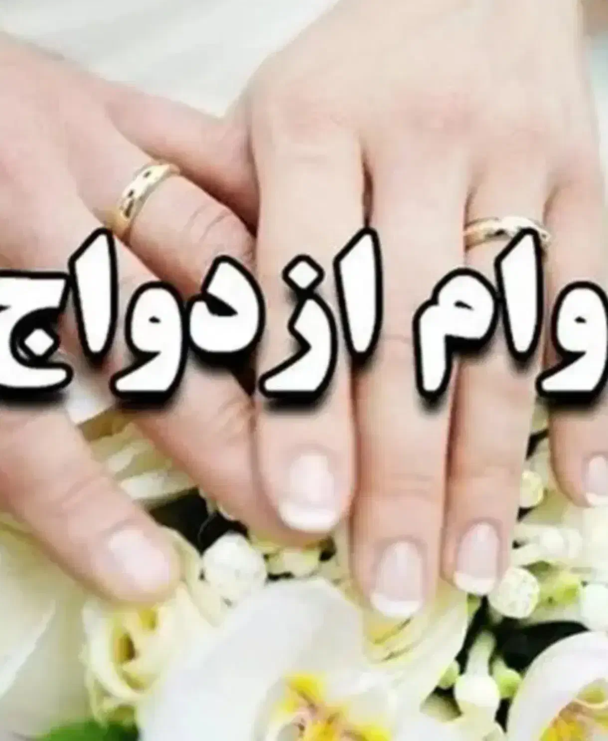 ثبت نام بانک سریع|خدمات رایانه‌ای و موبایل|سنندج, |دیوار