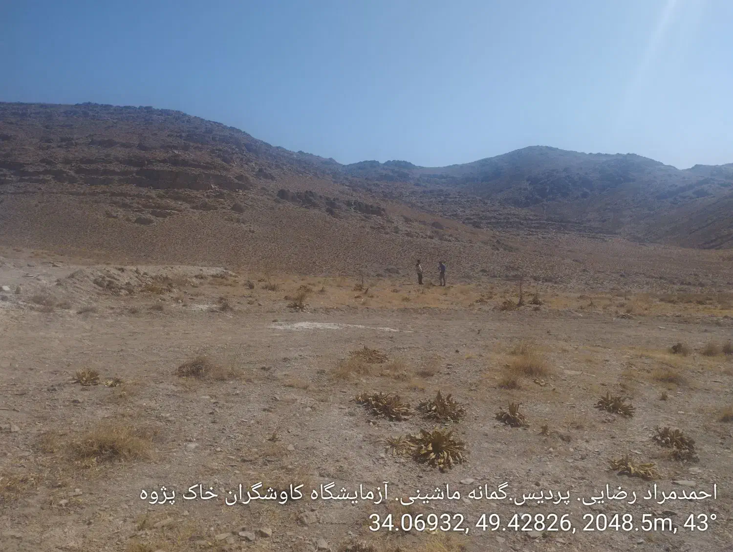 نیروی مهندسی|استخدام صنعتی، فنی، مهندسی|مهاجران, |دیوار