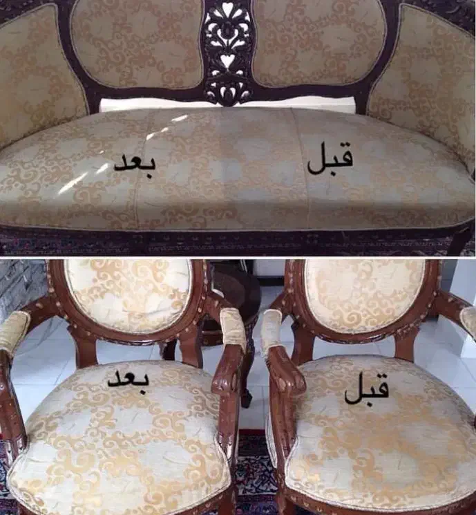 مبل شویی زارعی|خدمات نظافت|سنندج, |دیوار