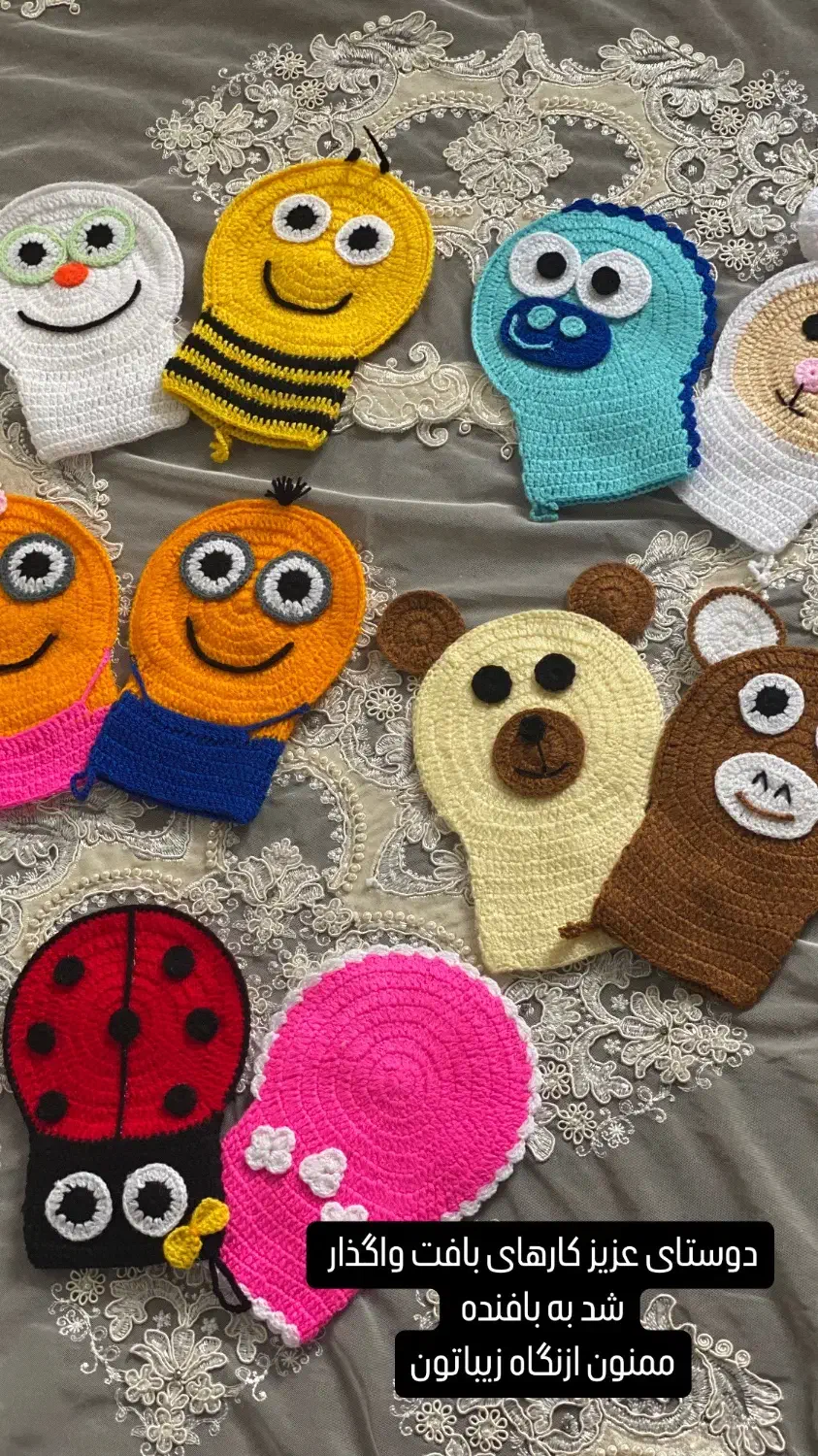 لیف و عروسک دستباف|اسباببازی|تهران, دکتر هوشیار|دیوار