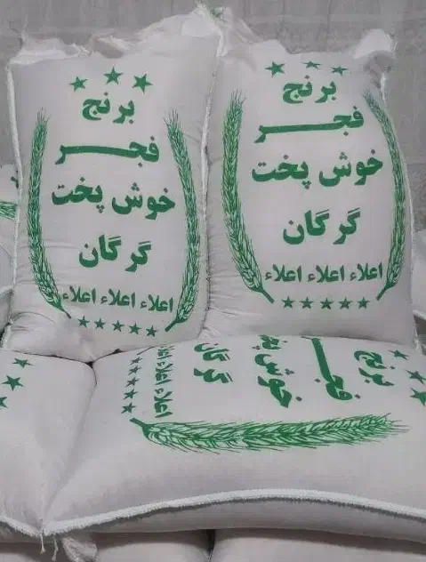 برنج ایرانی|خوردنی و آشامیدنی|قم, علی آباد سعدگان|دیوار