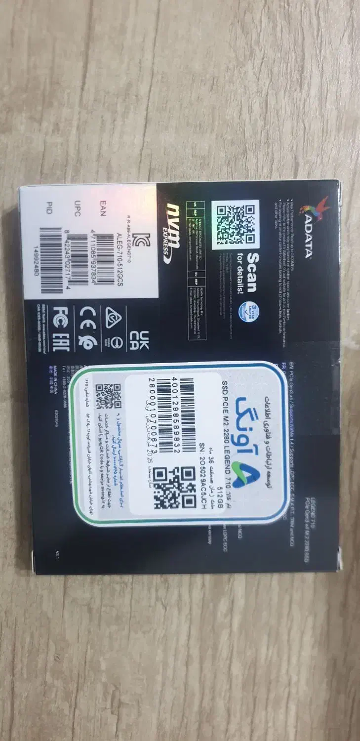 هارد m2 نو ای دیتا|قطعات و لوازم جانبی رایانه|اردبیل, |دیوار