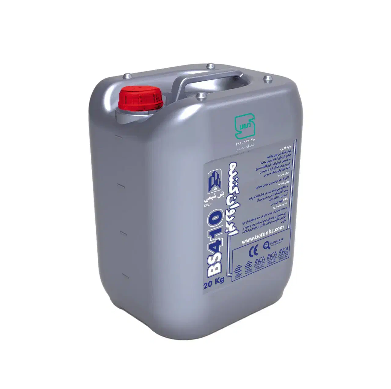 ابر روان کننده و فوق روان کننده بتن شیمی|مصالح و تجهیزات ساختمان|مشهد, فلسطین|دیوار