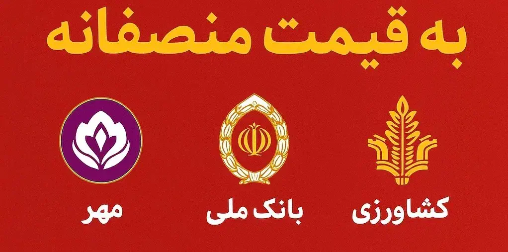 خرید و فروش وام های فوری در کم ترین زمان|خدمات مالی، حسابداری، بیمه|سنندج, |دیوار