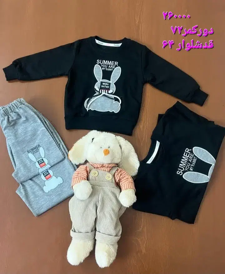 لباسا واسه آنلاین شاپ بوده|کفش و لباس بچه|رشت, فلسطین|دیوار