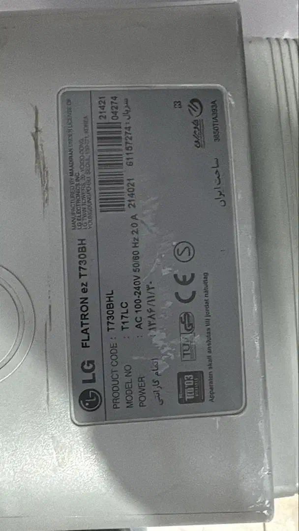 مانیتور کامپیوتر|قطعات و لوازم جانبی رایانه|پرند, فاز ۲|دیوار