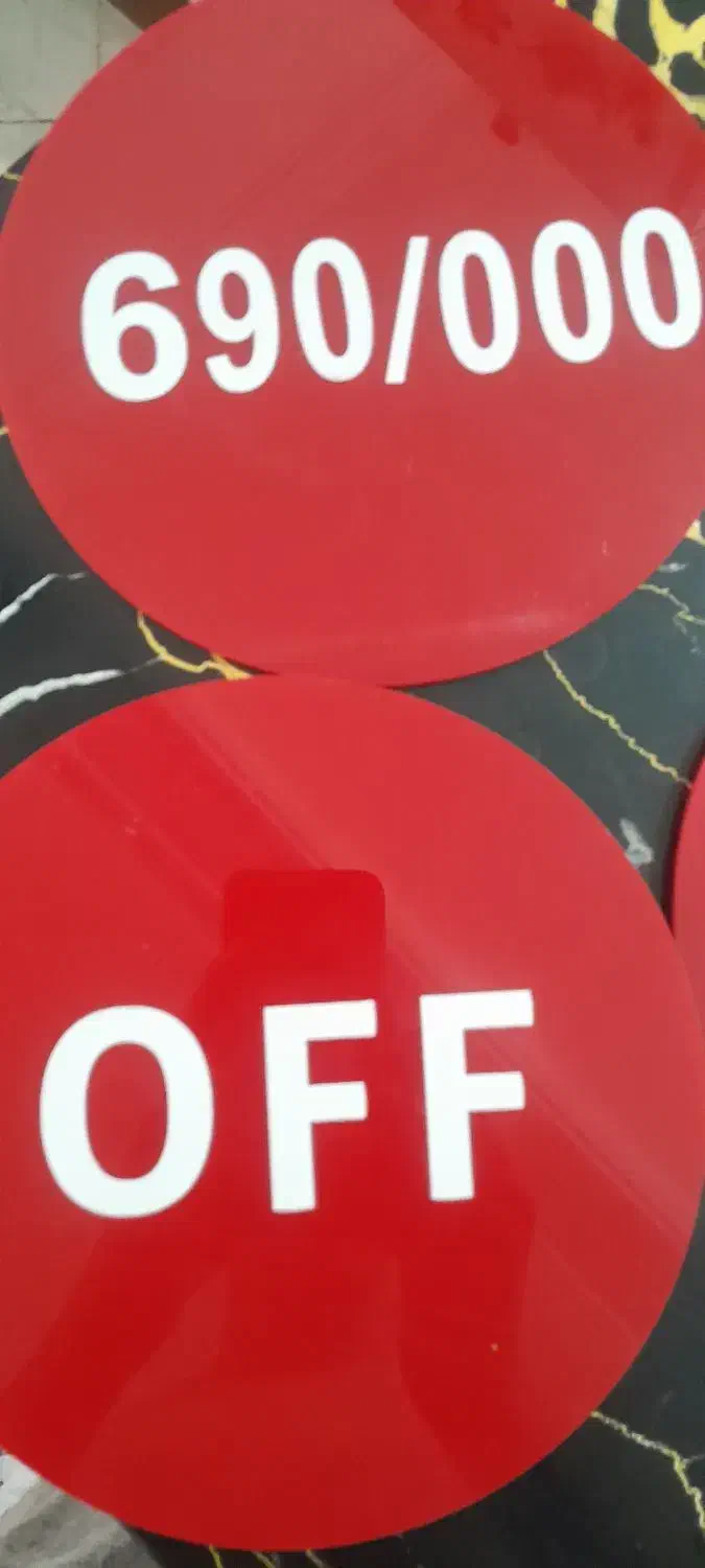 تابلو OOF|تابلو، نقاشی، عکس|مشهد, چهارچشمه|دیوار