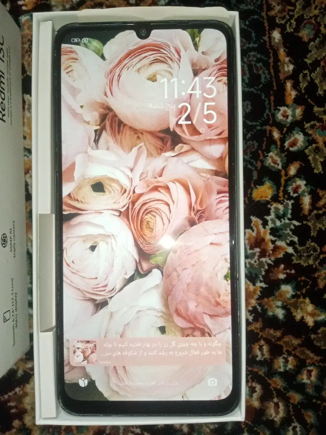 ردمی13c|موبایل|چهارباغ, |دیوار